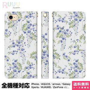 S@Ή X}zP[X 蒠^ iPhone 16 15 14 13 12 11 SE Pro Max Plus Xperia AQUOS Galaxy P[X Jo[ Ruuu by spieler ԕ   ̉ ͗l t ꂢ t[  ͂Ȃ a g aeCXg 