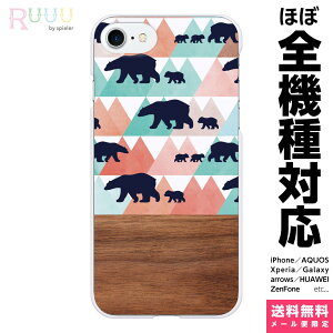 S@Ή X}zP[X iPhone 16 15 14 13 12 11 SE XR 8 Pro Max mini Plus Xperia AQUOS Galaxy P[X Jo[ Ruuu by spieler VGbg 낭 IeK lCeBu F  Op ؖ Ebh 􉽊w͗l