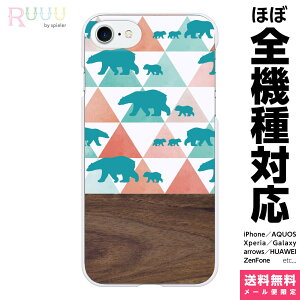 S@Ή X}zP[X iPhone 16 15 14 13 12 11 SE XR 8 Pro Max mini Plus Xperia AQUOS Galaxy P[X Jo[ Ruuu by spieler 낭 F  Op ؖ Ebh  ǂԂ O[ VGbg  