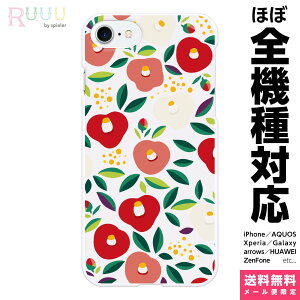 S@Ή X}zP[X iPhone 16 15 14 13 12 11 SE XR 8 Pro Max mini Plus Xperia AQUOS Galaxy P[X Jo[ Ruuu by spieler 吳} Type A a  coL ԕ  ͗l fB[X  킢 j[