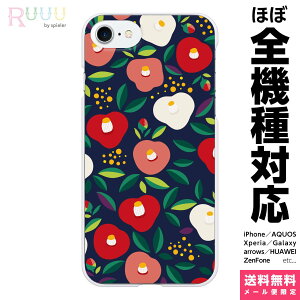 S@Ή X}zP[X iPhone 16 15 14 13 12 11 SE XR 8 Pro Max mini Plus Xperia AQUOS Galaxy P[X Jo[ Ruuu by spieler 吳} Type B a  coL ԕ  ͗l fB[X  킢 j[