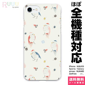 楽天市場 ゆめかわいい イラスト 素材の通販