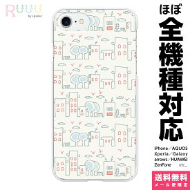 楽天市場 Iphone8 手書き イラスト ケースの通販