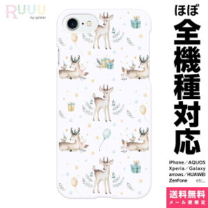 @Ή X}zP[X iPhone 17 16 15 14 13 12 11 SE XR Air Pro Max mini Plus Xperia AQUOS Galaxy P[X Jo[ Ruuu by spieler  ǂԂ VJ q ~ D   ߂ ߂킢  