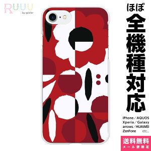 S@Ή X}zP[X iPhone 16 15 14 13 12 11 SE XR 8 Pro Max mini Plus Xperia AQUOS Galaxy P[X Jo[ Ruuu by spieler kt[ ԕ  k keLX^C ꂢ   킢 