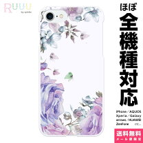 楽天市場】スマホケース 押し花 ドレスの通販
