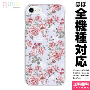 S@Ή X}zP[X iPhone 16 15 14 13 12 11 SE XR 8 Pro Max mini Plus Xperia AQUOS Galaxy P[X Jo[ Ruuu by spieler AeB[N t[ E ԕ Be[W  [Y KN ͗l l  