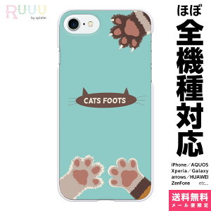 @Ή X}zP[X iPhone 17 16 15 14 13 12 11 SE XR Air Pro Max mini Plus Xperia AQUOS Galaxy P[X Jo[ Ruuu by spieler cats foots C L L̑ ˂  ǂԂ CXg ɂ   ʔ