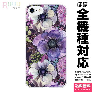 S@Ή X}zP[X iPhone 16 15 14 13 12 11 SE XR 8 Pro Max mini Plus Xperia AQUOS Galaxy P[X Jo[ Ruuu by spieler  All ԕ {^jJ p[v  ԕ l  킢