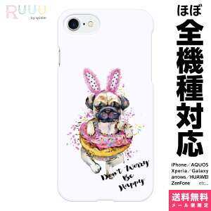 S@Ή X}zP[X iPhone 16 15 14 13 12 11 SE XR 8 Pro Max mini Plus Xperia AQUOS Galaxy P[X Jo[ Ruuu by spieler Don't worry be happy B   pO @؂ sweets h[ibc  q   A