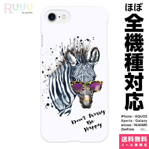 @Ή X}zP[X iPhone 17 16 15 14 13 12 11 SE XR Air Pro Max mini Plus Xperia AQUOS Galaxy P[X Jo[ Ruuu by spieler Don't worry be happy E ܂ [u TOX ǂԂ   Aj} 