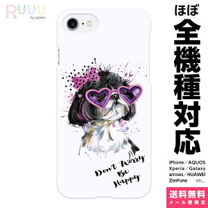 S@Ή X}zP[X iPhone 16 15 14 13 12 11 SE XR 8 Pro Max mini Plus Xperia AQUOS Galaxy P[X Jo[ Ruuu by spieler Don't worry be happy H    V[Y[ n[g Kl ǂԂ   Aj}