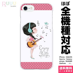 @Ή X}zP[X iPhone 17 16 15 14 13 12 11 SE XR Air Pro Max mini Plus Xperia AQUOS Galaxy P[X Jo[ Ruuu by spieler Enjoy the little things type-A ̎q CXg y M^[  t@bV ʖ͗l