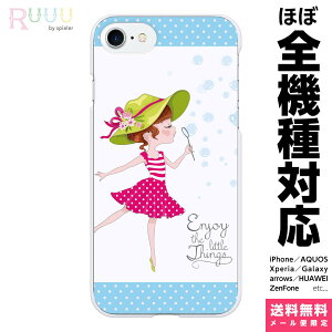 ���@��Ή� �X�}�z�P�[�X iPhone 17 16 15 14 13 12 11 SE XR Air Pro Max mini Plus Xperia AQUOS Galaxy �P�[�X �J�o�[ Ruuu by spieler Enjoy the little things type-D ���̎q �C���X�g �V���{���� ���]�[�g �� �t�@�b�V���� ��