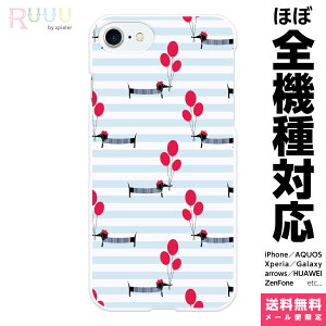 S@Ή X}zP[X iPhone 16 15 14 13 12 11 SE XR 8 Pro Max mini Plus Xperia AQUOS Galaxy P[X Jo[ Ruuu by spieler Aj} p^[ {[_[ _bNXth   D o[  ǂԂ 