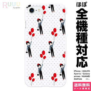 ���@��Ή� �X�}�z�P�[�X iPhone 17 16 15 14 13 12 11 SE XR Air Pro Max mini Plus Xperia AQUOS Galaxy �P�[�X �J�o�[ Ruuu by spieler ���D ���̎q �p�^�[�� �}�����{�[�_�[ �t�@�b�V���� �h�b�g ���� �C���X�g ���f