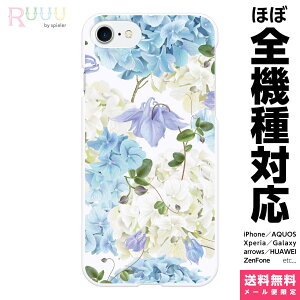 S@Ή X}zP[X iPhone 16 15 14 13 12 11 SE XR 8 Pro Max mini Plus Xperia AQUOS Galaxy P[X Jo[ Ruuu by spieler z {^jJ u[ ԕ  ͂ X t[ u[P tF~j 