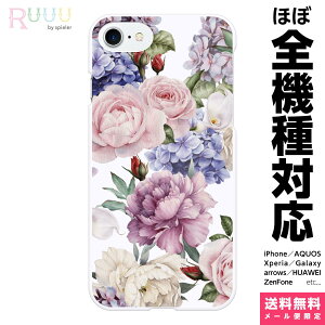 S@Ή X}zP[X iPhone 16 15 14 13 12 11 SE XR 8 Pro Max mini Plus Xperia AQUOS Galaxy P[X Jo[ Ruuu by spieler z {^jJ [Y zCg ԕ  ͂ KN  t[ u[P 