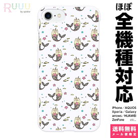 楽天市場 Iphoneケース 動物の通販 楽天市場 Iphoneケース 動物の通販