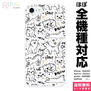 S@Ή X}zP[X iPhone 16 15 14 13 12 11 SE XR 8 Pro Max mini Plus Xperia AQUOS Galaxy P[X Jo[ Ruuu by spieler Aj} CXg p^[ L-E ˂ ɂ lR  ǂԂ 邩 