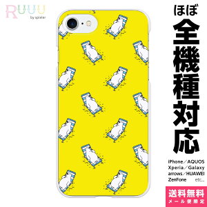 S@Ή X}zP[X iPhone 16 15 14 13 12 11 SE XR 8 Pro Max mini Plus Xperia AQUOS Galaxy P[X Jo[ Ruuu by spieler Aj} CXg p^[ 낭-A  ǂԂ  F F   T}