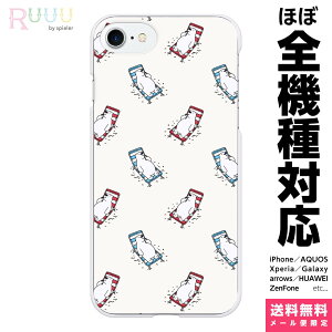 S@Ή X}zP[X iPhone 16 15 14 13 12 11 SE XR 8 Pro Max mini Plus Xperia AQUOS Galaxy P[X Jo[ Ruuu by spieler Aj} CXg p^[ 낭-B  ǂԂ  F F   T}