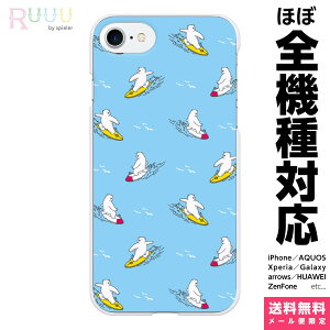 S@Ή X}zP[X iPhone 16 15 14 13 12 11 SE XR 8 Pro Max mini Plus Xperia AQUOS Galaxy P[X Jo[ Ruuu by spieler Aj} CXg p^[ 낭-C  ǂԂ  F F   T}