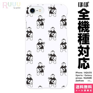 S@Ή X}zP[X iPhone 16 15 14 13 12 11 SE XR 8 Pro Max mini Plus Xperia AQUOS Galaxy P[X Jo[ Ruuu by spieler Aj} CXg p^[ 낭-D  ǂԂ  F F   T}