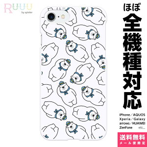 S@Ή X}zP[X iPhone 16 15 14 13 12 11 SE XR 8 Pro Max mini Plus Xperia AQUOS Galaxy P[X Jo[ Ruuu by spieler Aj} CXg p^[ 낭-E  ǂԂ  F F   z