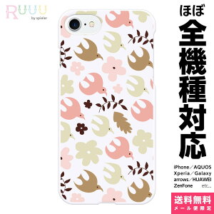 @Ή X}zP[X iPhone 17 16 15 14 13 12 11 SE XR Air Pro Max mini Plus Xperia AQUOS Galaxy P[X Jo[ Ruuu by spieler k `[t eLX^C zCg sN XJWirA  ǂԂ