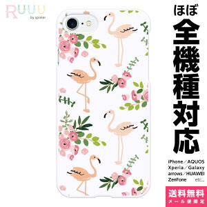 ���@��Ή� �X�}�z�P�[�X iPhone 17 16 15 14 13 12 11 SE XR Air Pro Max mini Plus Xperia AQUOS Galaxy �P�[�X �J�o�[ Ruuu by spieler �t���~���S �K�[���[ �ԕ� �t�����[ �͂Ȃ��� �s���N �C���X�g ���� �A�j�}�� ��