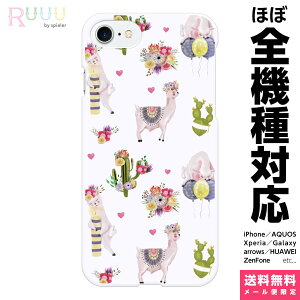 S@Ή X}zP[X iPhone 16 15 14 13 12 11 SE XR 8 Pro Max mini Plus Xperia AQUOS Galaxy P[X Jo[ Ruuu by spieler ApJ CXg T{e ԕ  ǂԂ Aj} } n[g D  t