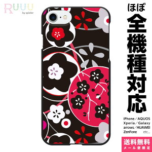 ���@��Ή� �X�}�z�P�[�X iPhone 17 16 15 14 13 12 11 SE XR Air Pro Max mini Plus Xperia AQUOS Galaxy �P�[�X �J�o�[ Ruuu by spieler �a�� �u���b�N ���g���� ������ ������ �ԕ� �͂� �~ ���� ������� ���킢�� ��