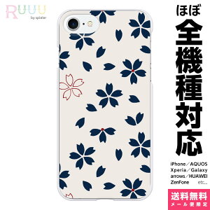 ���@��Ή� �X�}�z�P�[�X iPhone 17 16 15 14 13 12 11 SE XR Air Pro Max mini Plus Xperia AQUOS Galaxy �P�[�X �J�o�[ Ruuu by spieler �a ������͗l type-B ���g���� ������ ������ �ԕ� �͂� �� �Ԃт� �a�� ������� 