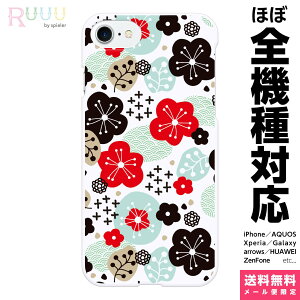 S@Ή X}zP[X iPhone 16 15 14 13 12 11 SE XR 8 Pro Max mini Plus Xperia AQUOS Galaxy P[X Jo[ Ruuu by spieler a g   ԕ ͂  ~    킢  