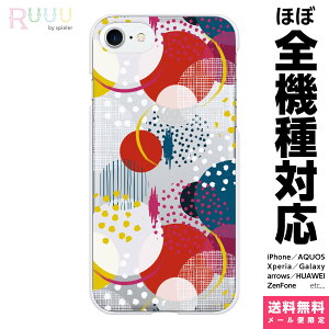 @Ή X}zP[X iPhone 17 16 15 14 13 12 11 SE XR Air Pro Max mini Plus Xperia AQUOS Galaxy P[X Jo[ Ruuu by spieler  NAP[X ʖ͗l hbg   NA  NA[ CXg 