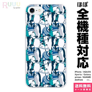 ���@��Ή� �X�}�z�P�[�X iPhone 17 16 15 14 13 12 11 SE XR Air Pro Max mini Plus Xperia AQUOS Galaxy �P�[�X �J�o�[ Ruuu by spieler �y���M�� �u���[ �� ���� �ǂ��Ԃ� �A�j�}���� �H �~ �͗l �}�t���[ �t�@�b�V����