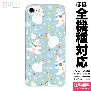 S@Ή X}zP[X iPhone Xperia AQUOS Galaxy n[h P[X 15 14 13 12 SE Pro Max Plus Jo[CXg Ⴞ ǂԂ Aj} ̌ ݂̖  NX}X ~  I yA 