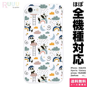 @Ή X}zP[X iPhone 17 16 15 14 13 12 11 SE XR Air Pro Max mini Plus Xperia AQUOS Galaxy P[X Jo[ Ruuu by spieler CXg p_ type-D ǂԂ  Aj}  _   ς ق̂ڂ 