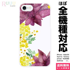 S@Ή X}zP[X iPhone 16 15 14 13 12 11 SE XR 8 Pro Max mini Plus Xperia AQUOS Galaxy P[X Jo[ Ruuu by spieler ԕ ~Ủ E ~U AJVA  F zCg   ͗l  t t ~