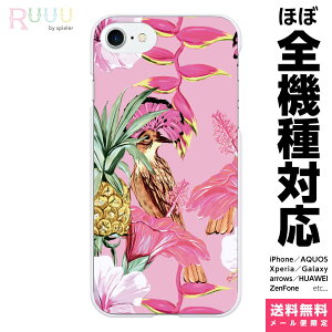 S@Ή X}zP[X iPhone 16 15 14 13 12 11 SE XR 8 Pro Max mini Plus Xperia AQUOS Galaxy P[X Jo[ Ruuu by spieler sN nCrXJX nCA hawaii nC 썑  Ƃ 쒹 Jt gsJ