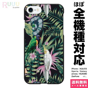 S@Ή X}zP[X iPhone 16 15 14 13 12 11 SE XR 8 Pro Max mini Plus Xperia AQUOS Galaxy P[X Jo[ Ruuu by spieler {^jJ nCA `[t lCeBu hawaii nC ԕ vA 썑 I
