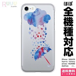 S@Ή X}zP[X iPhone 16 15 14 13 12 11 SE XR 8 Pro Max mini Plus Xperia AQUOS Galaxy P[X Jo[ Ruuu by spieler NA CXg P  EH[^[J[  J   NAP[X  N