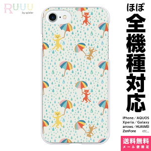 @Ή X}zP[X iPhone 17 16 15 14 13 12 11 SE XR Air Pro Max mini Plus Xperia AQUOS Galaxy P[X Jo[ Ruuu by spieler  j[N L lR ɂ  ǂԂ J  P  H  