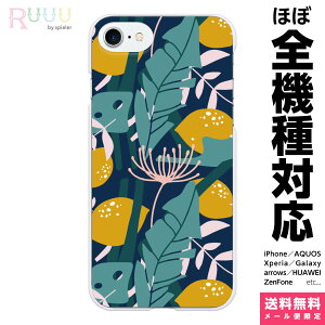 S@Ή X}zP[X iPhone 16 15 14 13 12 11 SE XR 8 Pro Max mini Plus Xperia AQUOS Galaxy P[X Jo[ Ruuu by spieler k  k t[c VgX r^~t[c k ʎ ʕ 