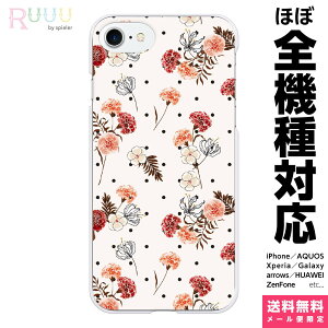 @Ή X}zP[X iPhone 17 16 15 14 13 12 11 SE XR Air Pro Max mini Plus Xperia AQUOS Galaxy P[X Jo[ Ruuu by spieler  ԕ hbg ͂Ȃ  ͂ t[ J[l[V l  ͗l 