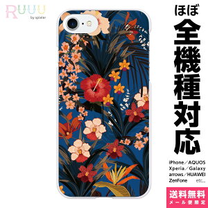 S@Ή X}zP[X iPhone 16 15 14 13 12 11 SE XR 8 Pro Max mini Plus Xperia AQUOS Galaxy P[X Jo[ Ruuu by spieler ԕ gsJ {^jJ ͂Ȃ  ͂ t[ nCrXJX nCA u