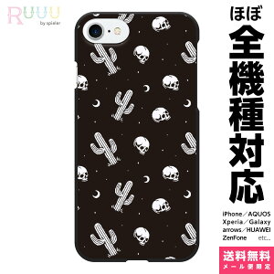 S@Ή X}zP[X iPhone 16 15 14 13 12 11 SE XR 8 Pro Max mini Plus Xperia AQUOS Galaxy P[X Jo[ Ruuu by spieler XJ typeJ hN  [ T{e  mg[  ubN  