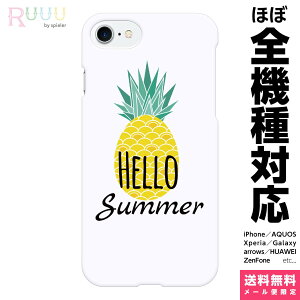 S@Ή X}zP[X iPhone 16 15 14 13 12 11 SE XR 8 Pro Max mini Plus Xperia AQUOS Galaxy P[X Jo[ Ruuu by spieler Hello summer pCibv XCJ Z  Hו 􉽊w͗l  T}[ ڗ 