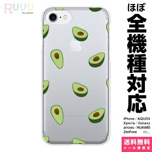 ���@��Ή� �X�}�z�P�[�X iPhone 17 16 15 14 13 12 11 SE XR Air Pro Max mini Plus Xperia AQUOS Galaxy �P�[�X �J�o�[ Ruuu by spieler �������� ��� �N���A typeC �N���A�P�[�X ������ ���� �A�{�J�h �A�{�J�h�� ���